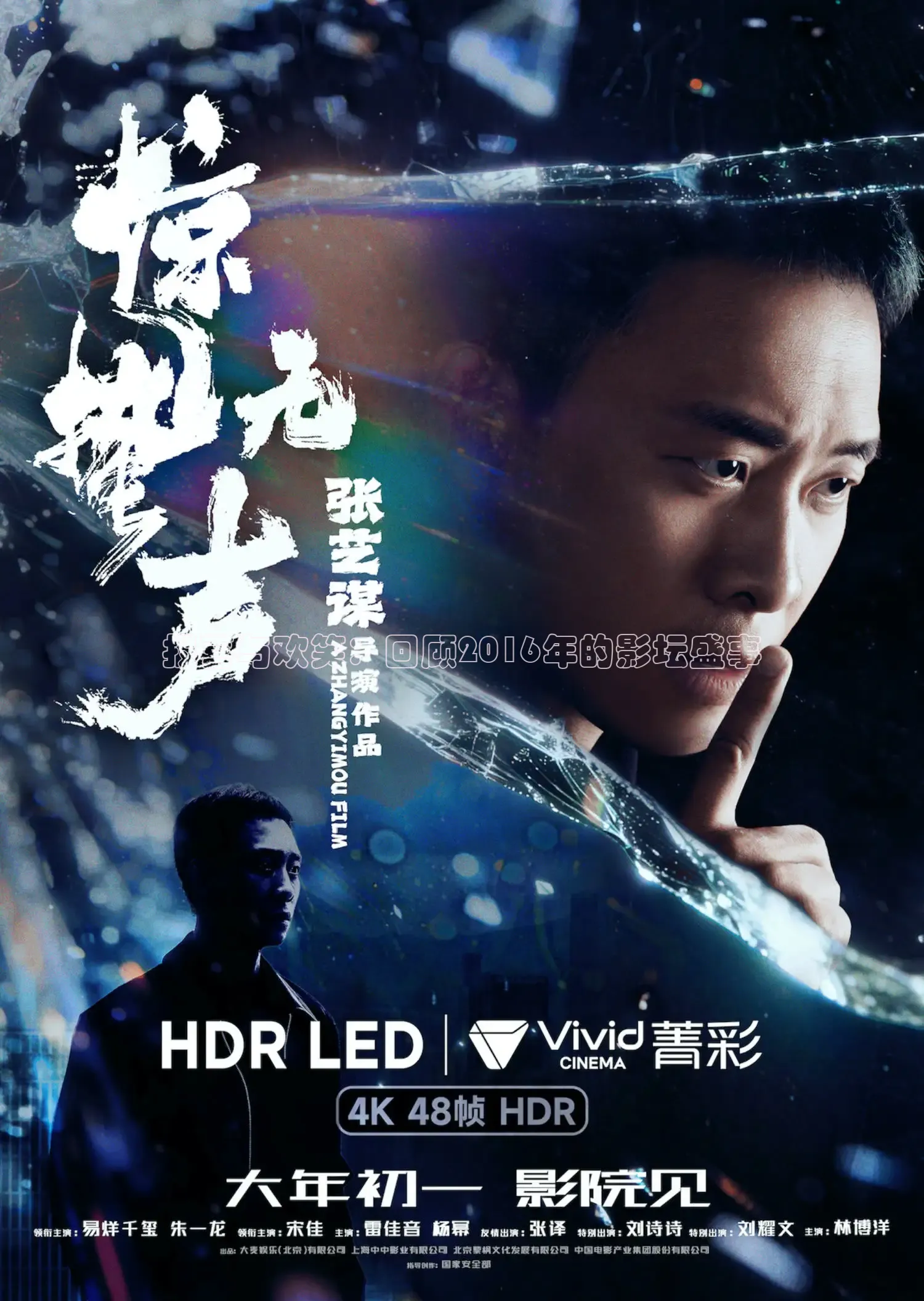 神马影院午夜片